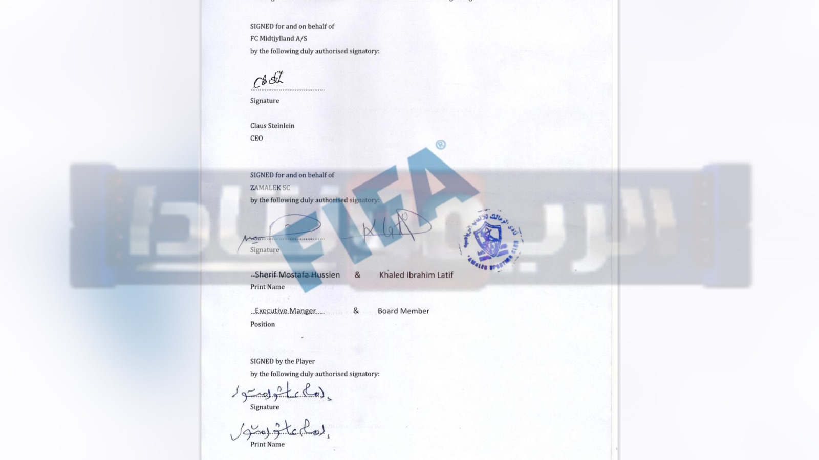 حقيقة حصول الزمالك على نسبة إعادة بيع إمام عاشور