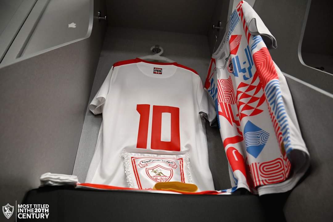 قميص الزمالك