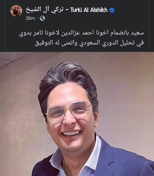 تركي آل الشيخ يعلن انضمام أحمد عز وتامر بدوي إلى قنوات SSC السعودية