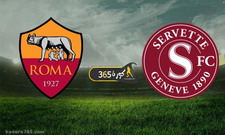 روما ضد سيرفيت