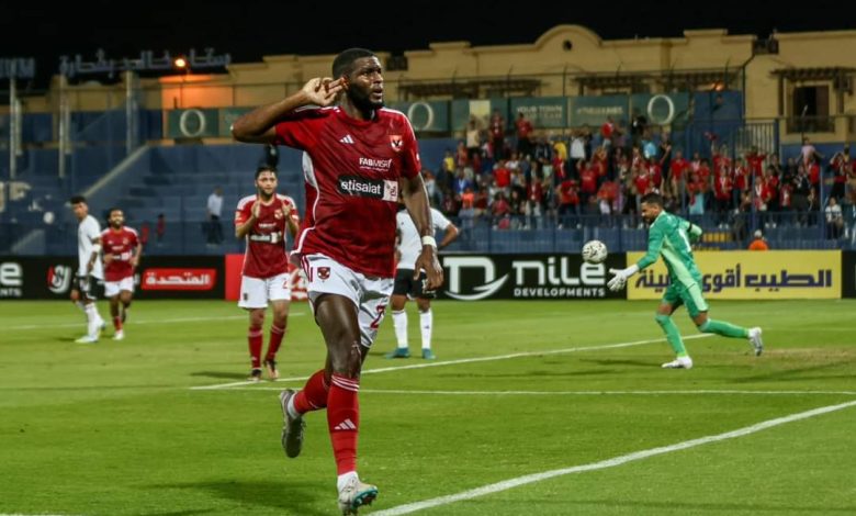 موديست - الأهلي والجونة - الدوري المصري