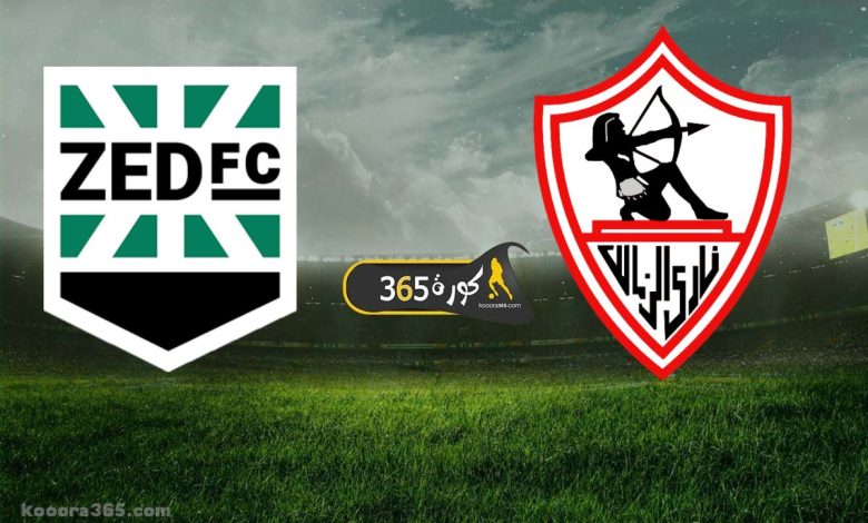 الزمالك ضد نادي زد