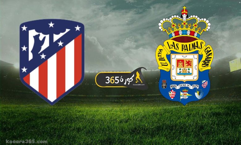 أتلتيكو مدريد ضد لاس بالماس