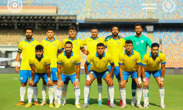 الإسماعيلي - الدوري المصري