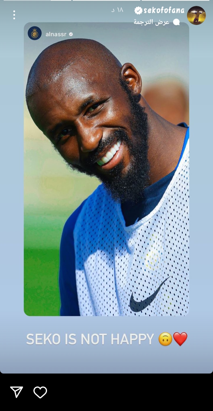 سيكو فوفانا لاعب النصر السعودي