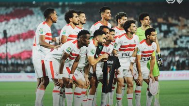 الزمالك - نهضة بركان - كأس الكونفدرالية