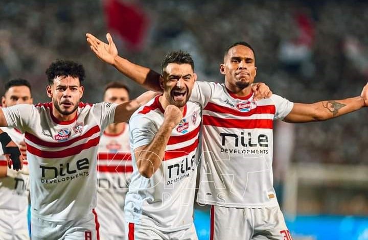 الزمالك