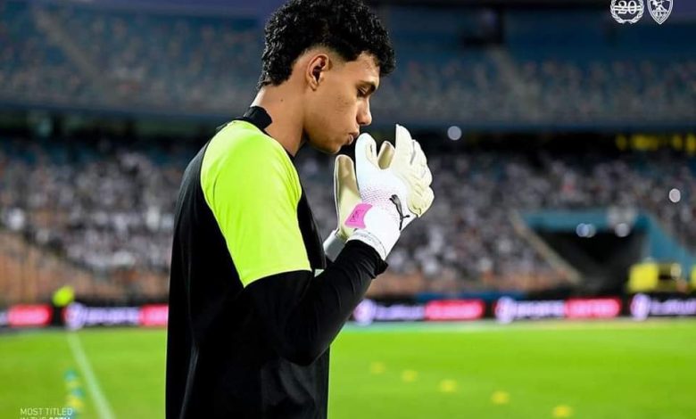محمود الشناوي حارس الزمالك