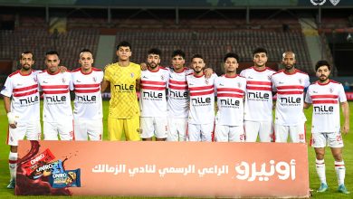 الزمالك - الدوري المصري